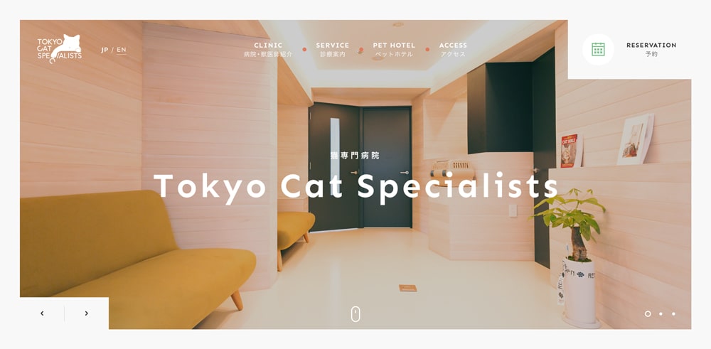 Tokyo Cat Specialistsパソコンサイト